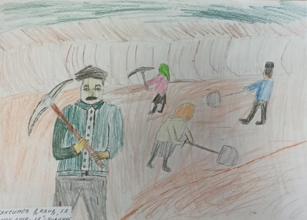 Сурский рубеж картины