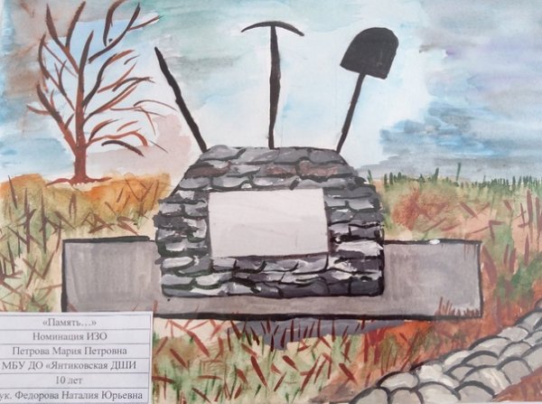 Рисунок дети в тылу