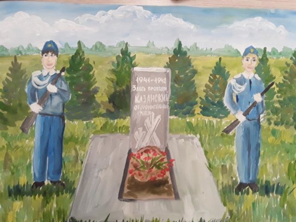 Казанско Сурский рубеж конкурс рисунков