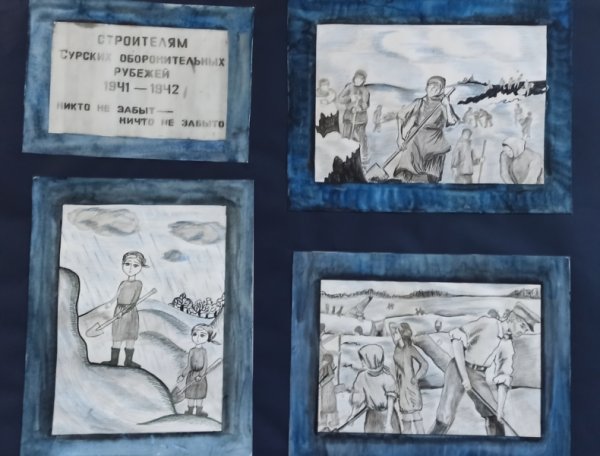 Сурский рубеж картины