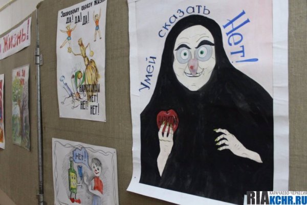 Против наркотиков