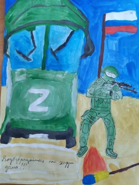 Рисунок солдату