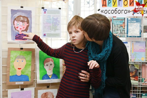 Рисунки детей аутистов