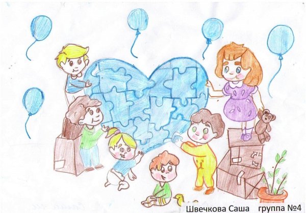 Аутизм рисунки