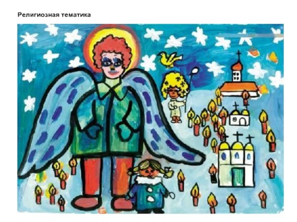 Рисунки аутичных детей