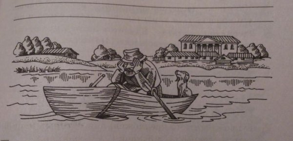 Герасим и Муму в лодке картина