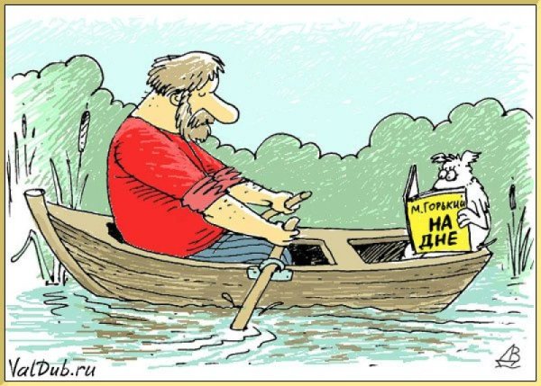 Герасим и Муму раскраска