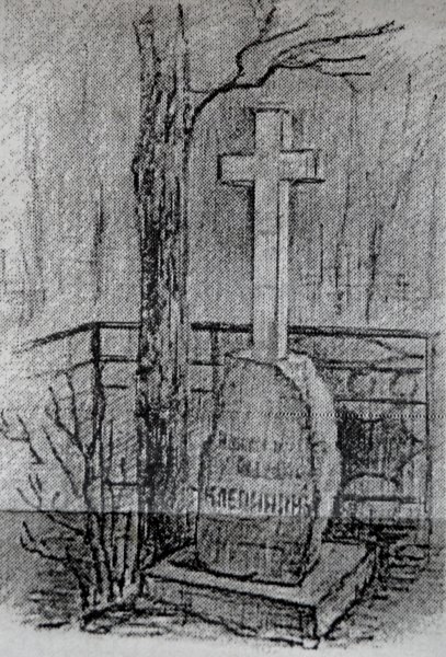 Кладбище карандашом