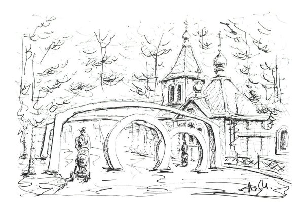 Достопримечательности Домодедово рисунок