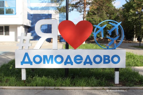 Аэропорт мультяшный