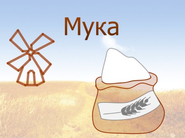 Этикетка мука для детей