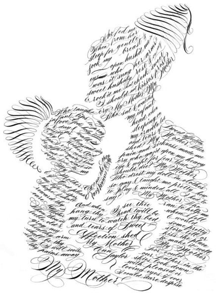 Каллиграфическое рисование