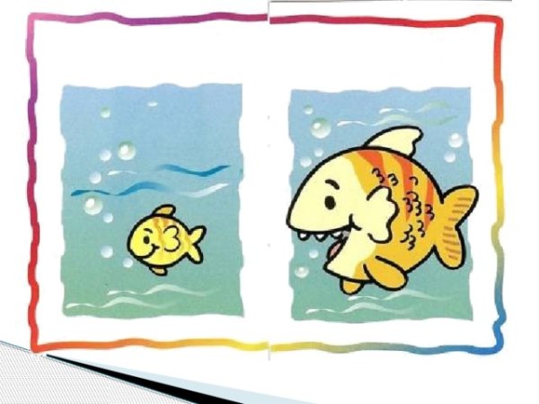 Противоположности для детей