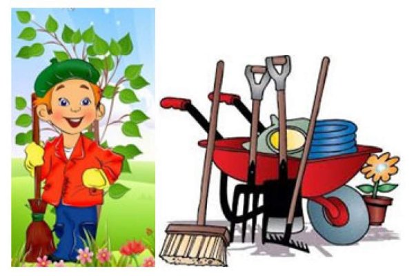 Спасибо за участие в субботнике