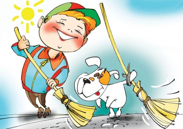 Веселый субботник