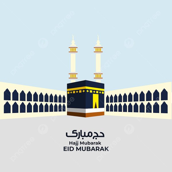 Хадж Мекка вектор