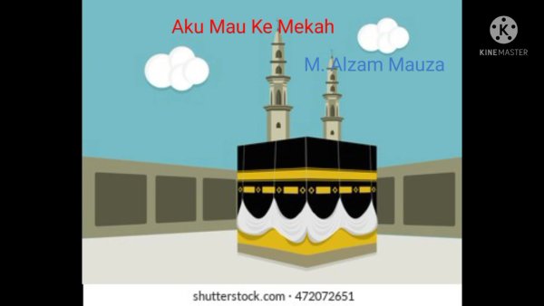 Мечеть Кааба в Мекке вектор