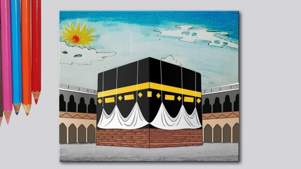 Нарисовать Каабу