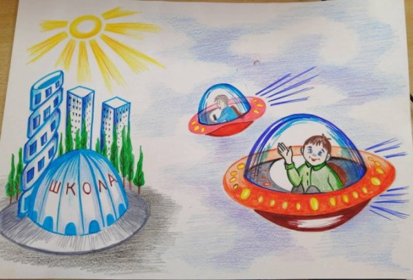 Школа будущего в виде тарелки рисунки