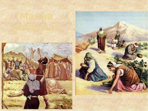 Рисунок Моисей выводит евреев из Египта