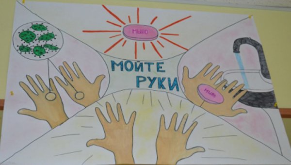 Рисунок на тему чистые руки