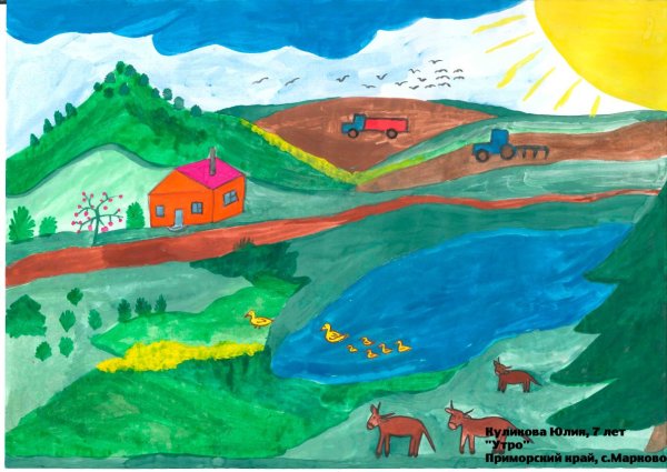 Приморский край рисунки детей
