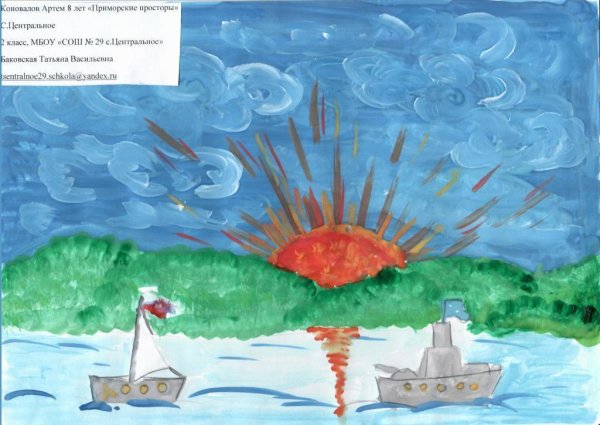 Мой край Приморье рисунок