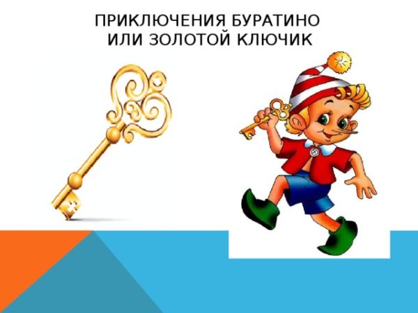 Обложка к детским спектаклям