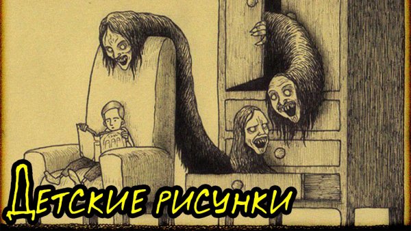 Ужасные рисунки карандашом