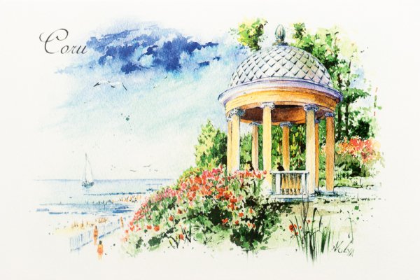 Ротонда Сочи вектор