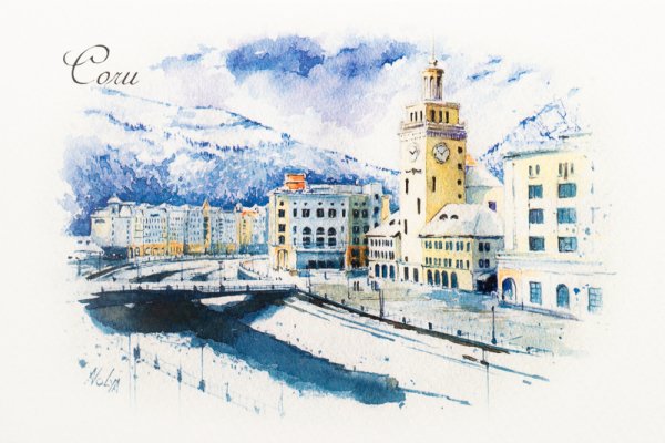 Картина роза Хутор