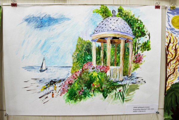 Сочи достопримечательности иллюстрации