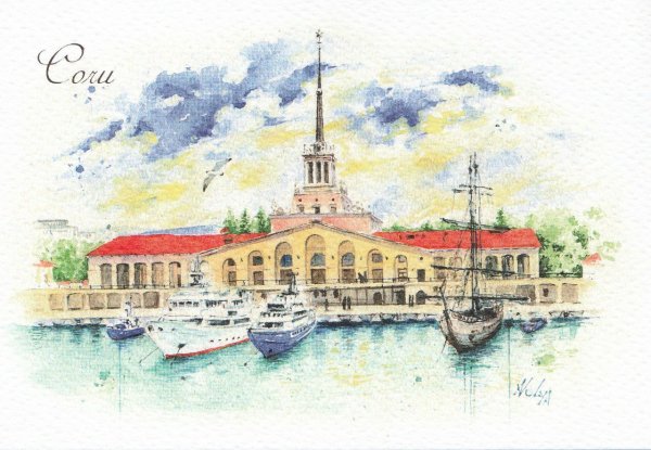 Морской вокзал Сочи картина