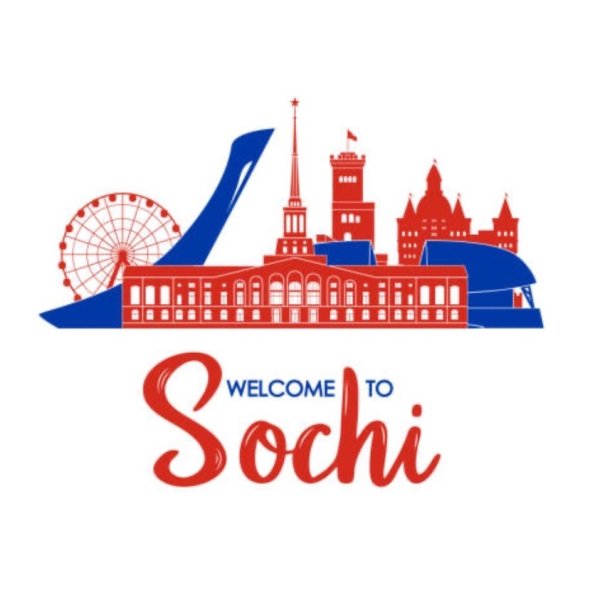 Город Сочи вектор