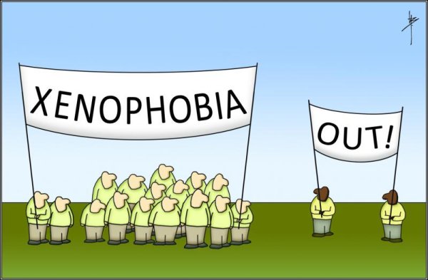 Ксенофобия иконка