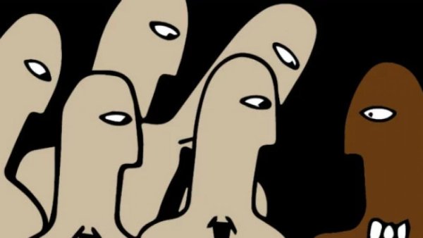 Ксенофобия иллюстрации