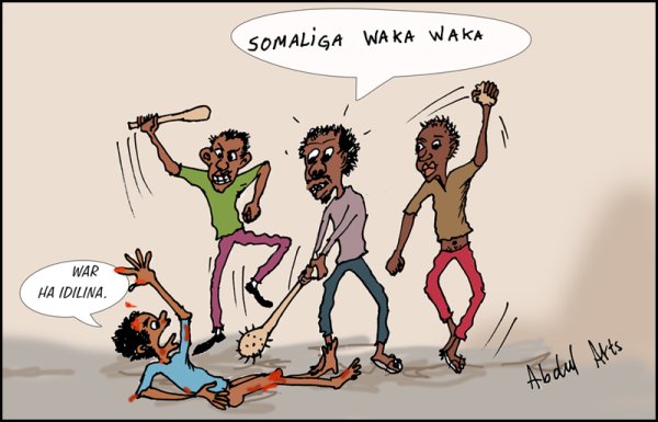 Ксенофобия рисунок