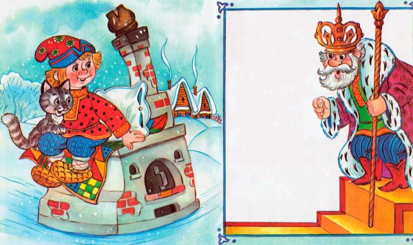 Емеля по щучьему веленью