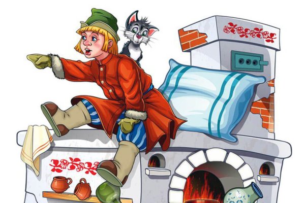 Емеля по щучьему веленью