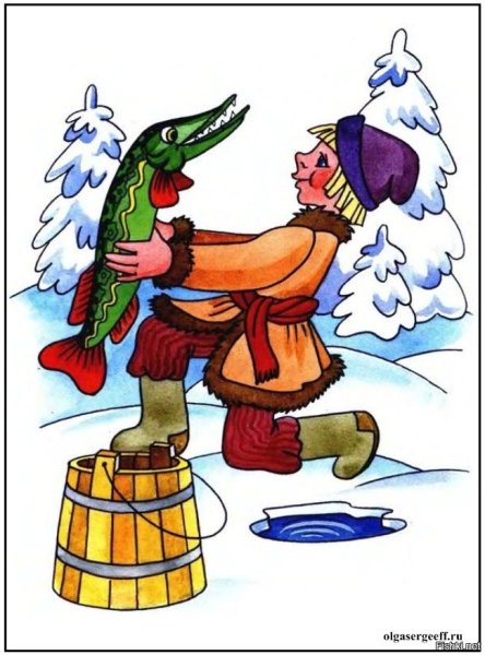 Емеля по щучьему веленью