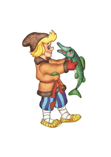 Персонажи сказки Емеля