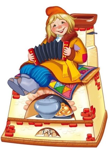 Емеля по щучьему велению