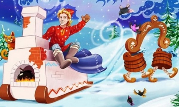 По щучьему велению