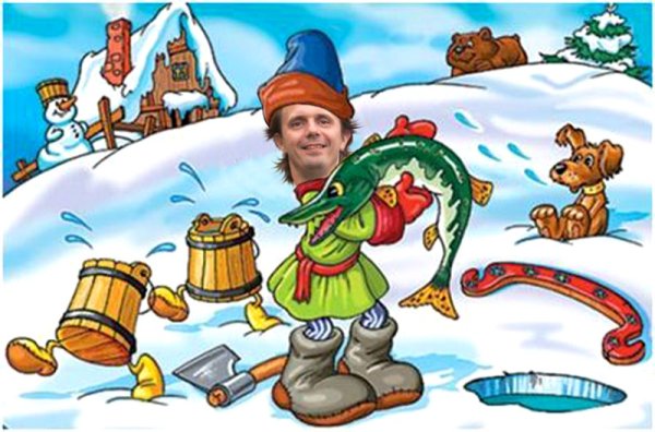 Емеля по щучьему велению