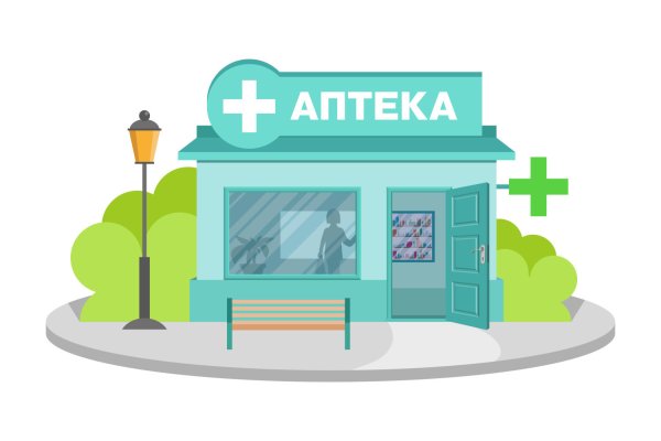 Векторное изображение аптеки