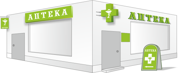 Аптека реклама