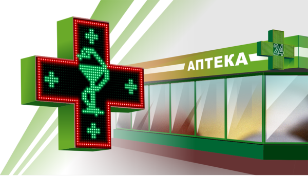 Крест аптека
