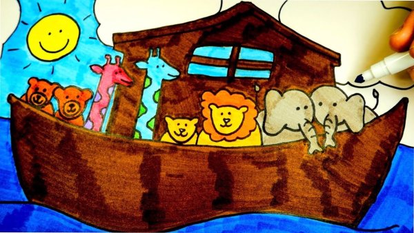 Рисунок Ноева ковчега