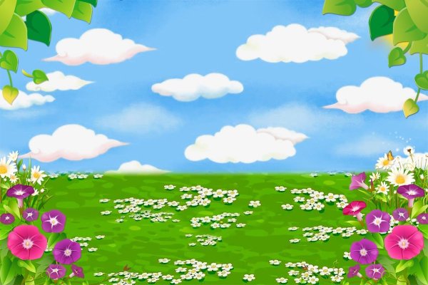 Цветочная Поляна для детей