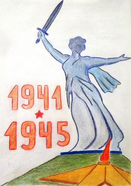 Нарисовать памятник Мамаев Курган